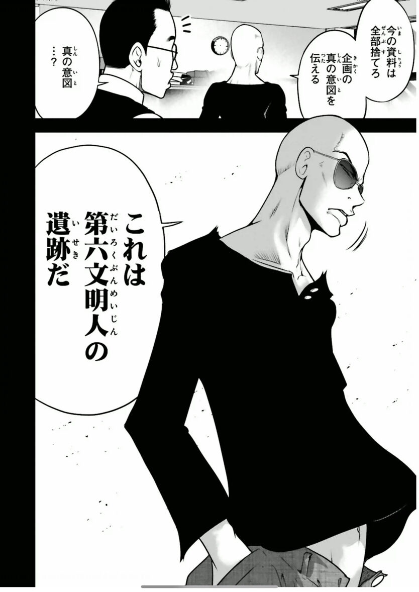 疑問 富野由悠季とかいうアニメ監督のすごさ イマイチ分からない 同人速報