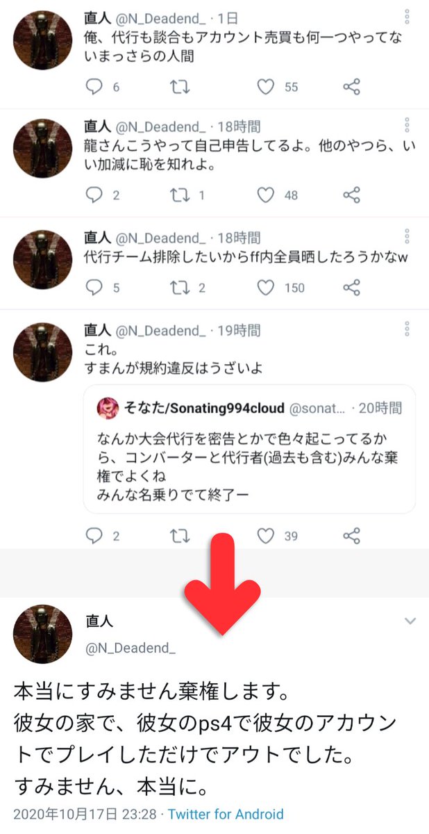 Apex ソニーが主催した賞金100万円のps4大会 チームの殆どが規約違反のチクり合い場外バトロワで棄権にｗｗｗｗｗｗｗ 同人速報