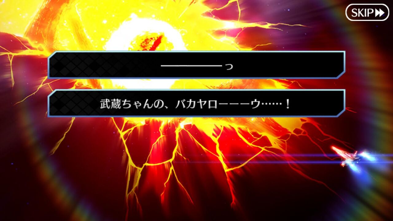 Fgo 武蔵ちゃんは5章後半のオリュンポスがつまらないのに引っ張られて 一時期すごい 嫌い と言われた時期があったよね 同人速報