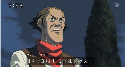 おうまPこと田口ケンジ先生の『異世界ワンターンキル姉さん』のアニメ