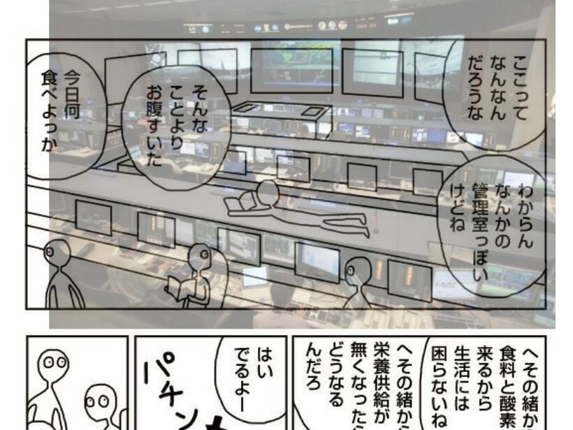話題の鬱病漫画 パラダイムシフト の作者 Emiさん 過去に 子宮の中の人たち なども書籍化していたがご本人の言動に問題も多かったようで 同人速報 話題の鬱病漫画 パラダイムシフト の作者 Emiさん 過去に 子宮の中の人たち なども書籍化していたがご本人の言動に問題も多かったようで 同人速報