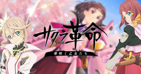 テイルズオブゼスティリアと馬場pの炎上テンプレ サクラ革命サ終 という新たな1ページが追加される 同人速報 テイルズオブゼスティリアと馬場pの炎上テンプレ サクラ革命サ終 という新たな1ページが追加される 同人速報