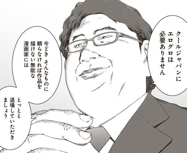 ジャンプルーキー連載作品の おっぱい見せて ジャンプ の連載に際して編集部から大幅な修正を求められ連載断念 同人速報 ジャンプルーキー連載作品の おっぱい見せて ジャンプ の連載に際して編集部から大幅な修正を求められ連載断念 同人速報