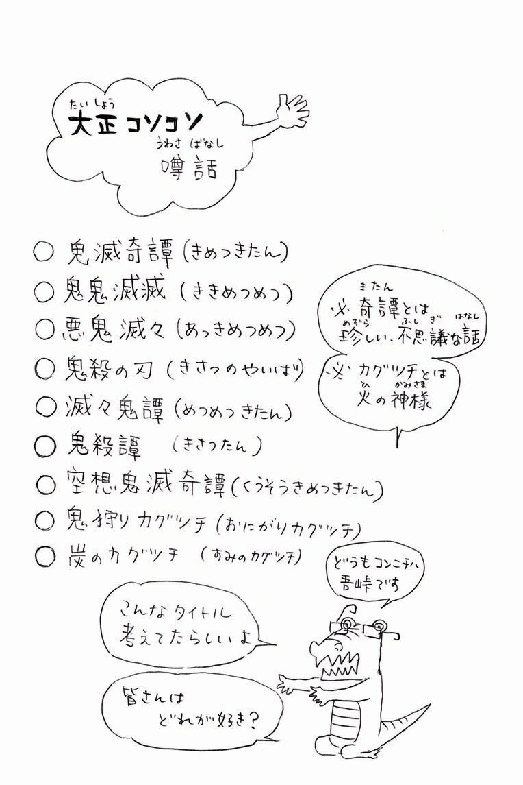 悲報 鬼滅の作者さん 盲目隻腕両足義足の主人公を五体満足の凡人に変更するよう強要されてしまう 同人速報 悲報 鬼滅の作者さん 盲目隻腕両足義足の主人公を五体満足の凡人に変更するよう強要されてしまう 同人速報