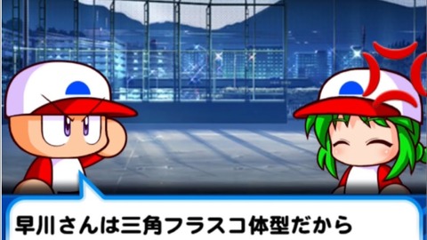 パワプロ 早川あおい役 ウマ娘でエアグルーヴを担当する声優の青木瑠璃子さんに決定 同人速報 パワプロ 早川あおい役 ウマ娘でエアグルーヴを担当する声優の青木瑠璃子さんに決定 同人速報