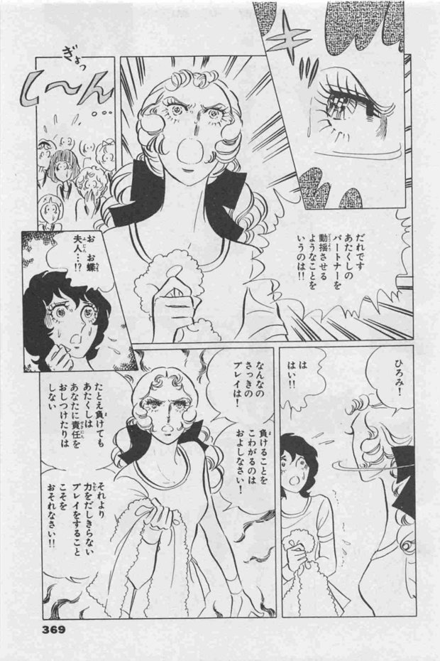 ウマ娘 ストーリーに登場するたび株を上げるキングヘイロー カワカミプリンセスのストーリーでも当然のように株を上げる 同人速報 ウマ娘 ストーリーに登場するたび株を上げるキングヘイロー カワカミプリンセスのストーリーでも当然のように株を上げる 同人速報