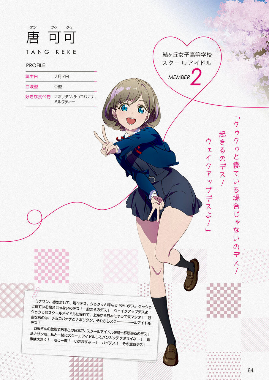 アニメ 同人速報 アニメ 同人速報