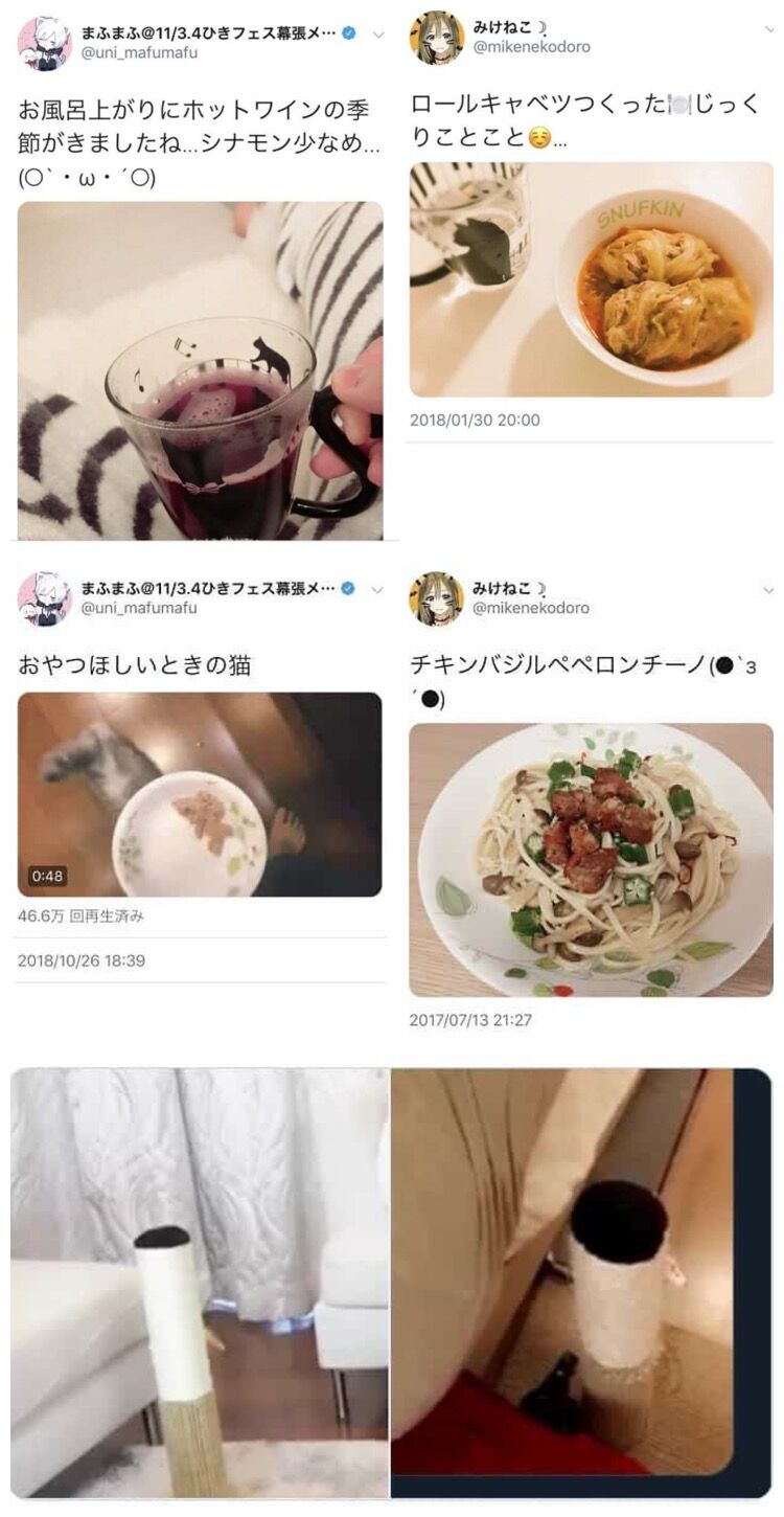 ホロライブ みけねこ時代マホトと噂があった潤羽るしあ 配信中まふまふの 帰る準備し てるよみーちゃん という通知が映る事故発生 バチャ豚とガチ恋勢が発狂お気持ちしてて草 同人速報 ホロライブ みけねこ時代マホトと噂があった潤羽るしあ 配信中まふまふの 帰る準備し てるよみーちゃん という通知が映る事故発生 バチャ豚とガチ恋勢が発狂お気持ちしてて草 同人速報