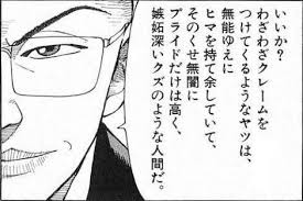 朗報 例のラーメンハゲの漫画がテレ東でドラマ化 同人速報 朗報 例のラーメンハゲの漫画がテレ東でドラマ化 同人速報