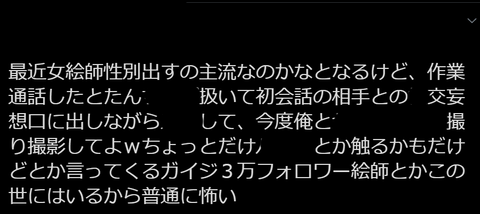 コメント 2020-02-13 143247