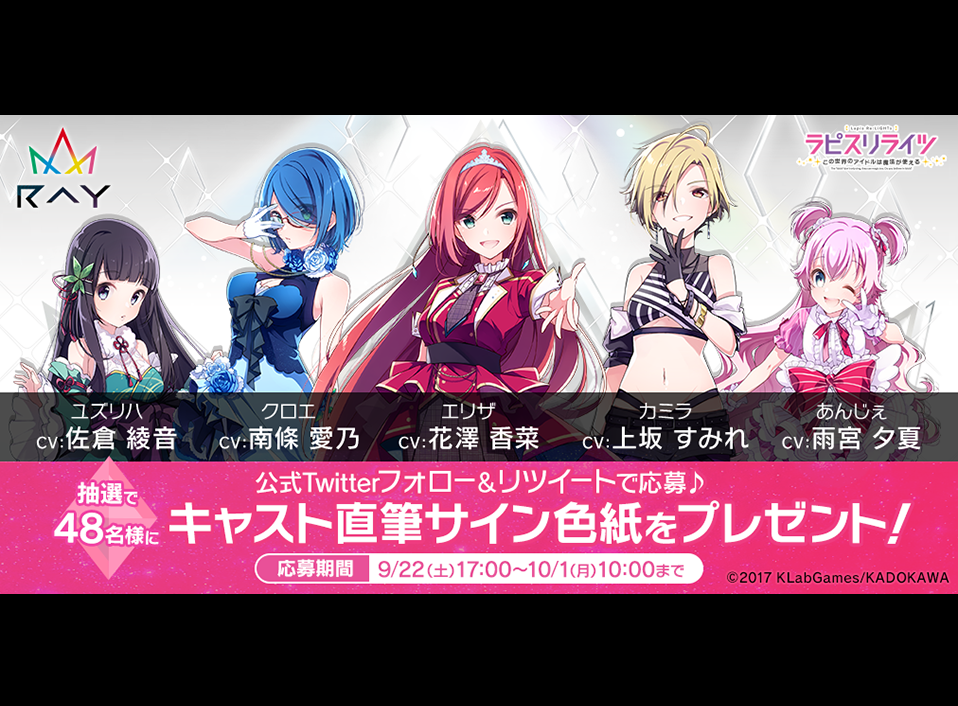 セルラン 1位モンスト 2位ヘブバン 4位ドッカン 5位あんスタ 6位原神 8位プリコネ 10位プロスピ 同人速報