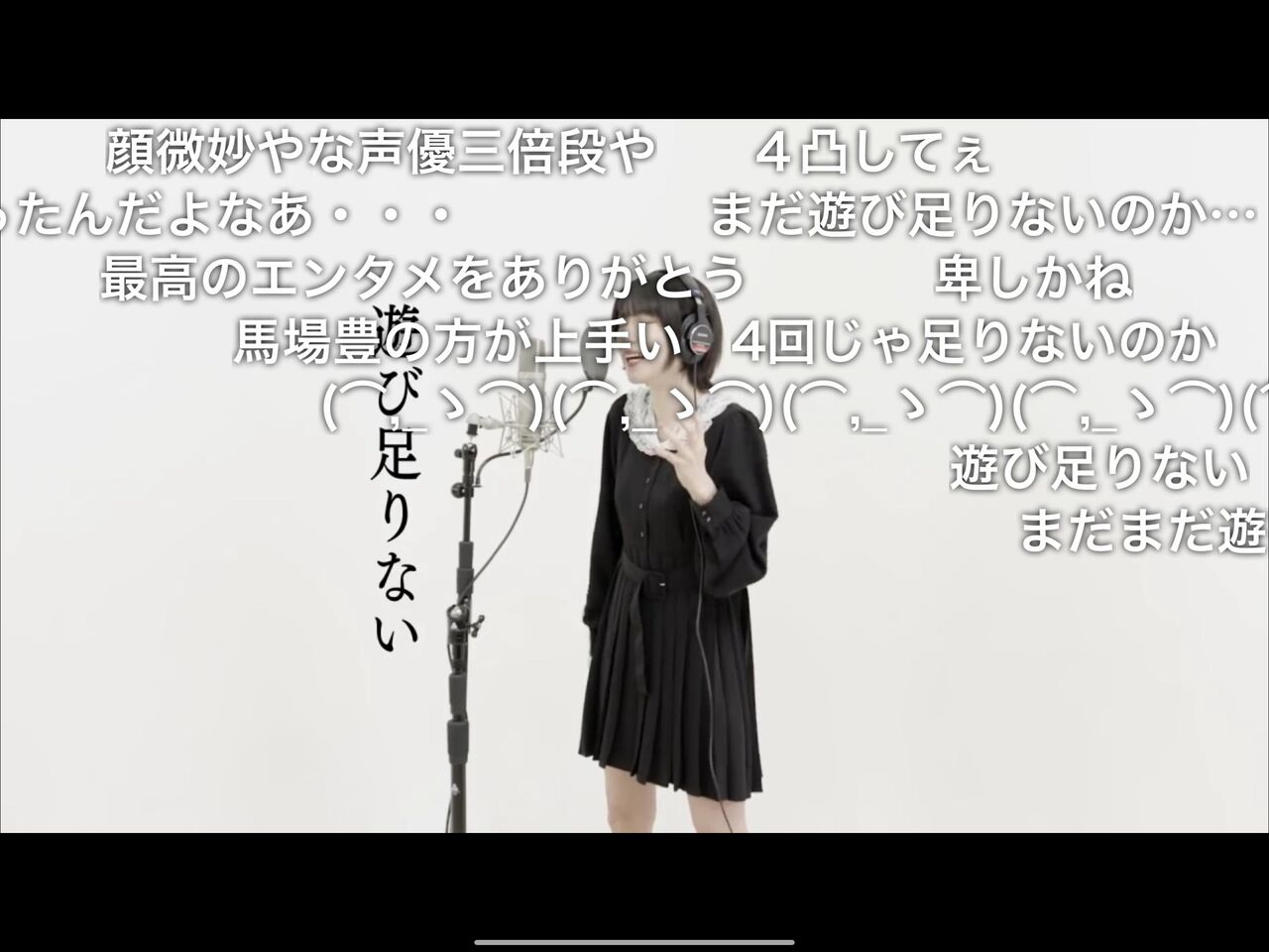 シャニマス声優成海瑠奈もこう浮気炎上 三峰の声優さん 過去の言動を次々に否定され茶化される 同人速報 シャニマス声優成海瑠奈もこう浮気炎上 三峰の声優さん 過去の言動を次々に否定され茶化される 同人速報