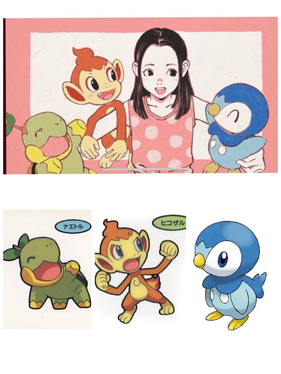 ポッチャマtシャツコラボ絵師の古塔つみ先生 トレパク疑惑のイラストがまだ増える 同人速報
