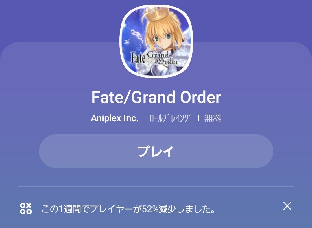 急募 Fgoがここから復権する方法 同人速報 急募 Fgoがここから復権する方法 同人速報
