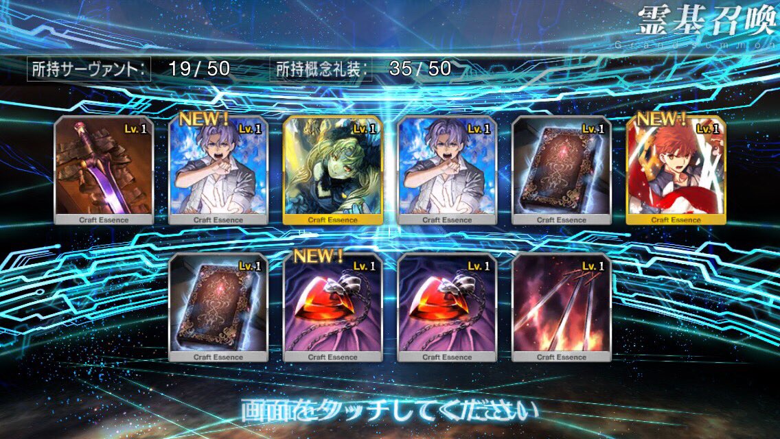 Fgo 昔はカード選択からスキル選択に戻れなかったり ログボと種火報酬がゴミだったり 戦闘速度が遅かったり 孔明が弱かったりで信者力の試されるゲームだった 同人速報