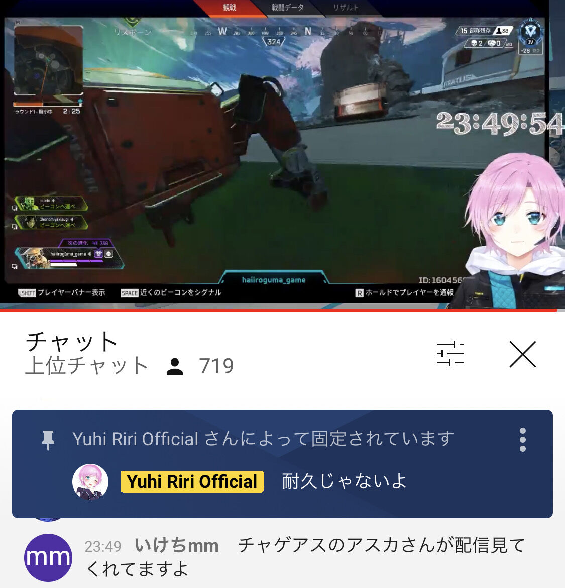 にじさんじ Askaさん 今度は夕陽リリさんの ビーコン に反応して 糖質じゃん やばい ガチの統合失調症かよ と言われてしまう 同人速報 にじさんじ Askaさん 今度は夕陽リリさんの ビーコン に反応して 糖質じゃん やばい ガチの統合失調症かよ と言われてしまう 同人速報