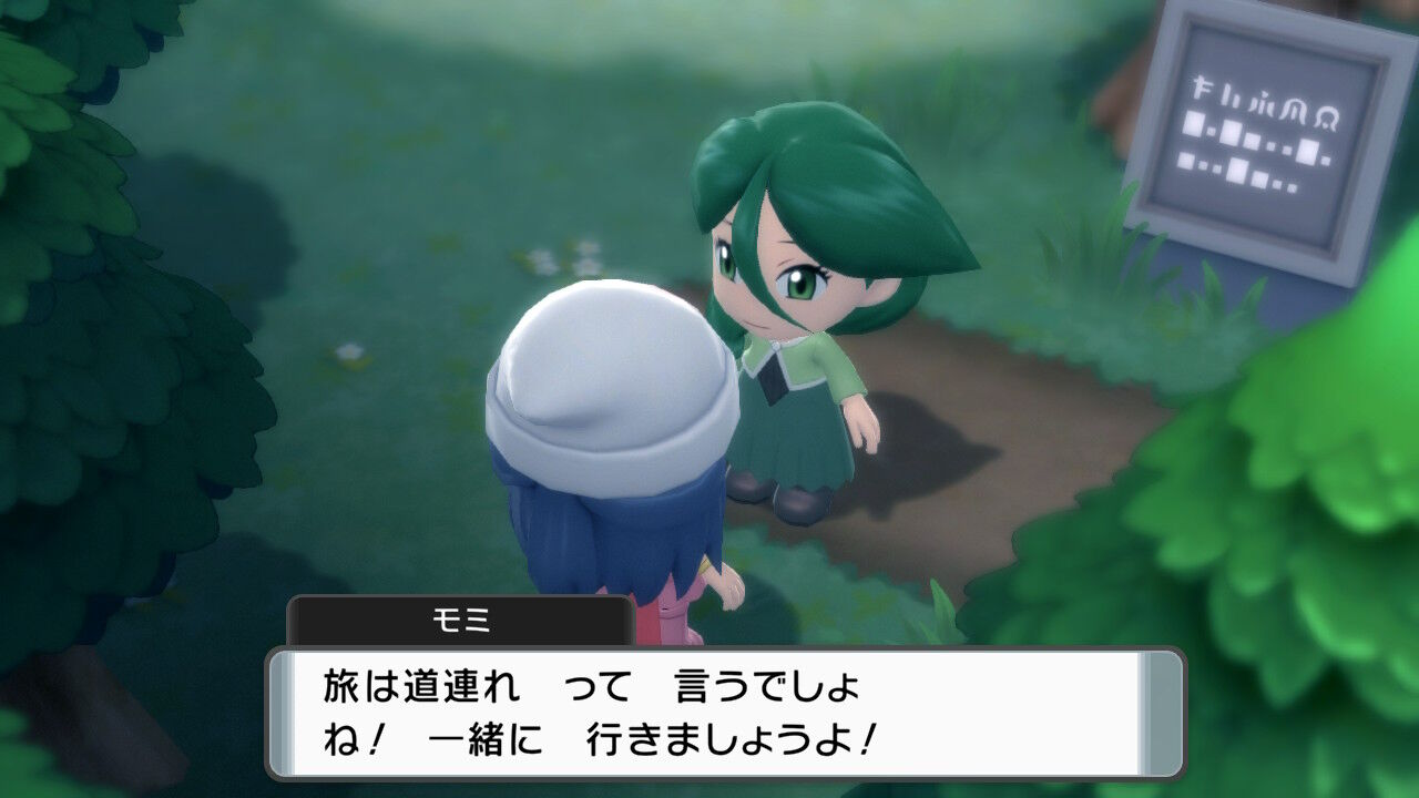 朗報 アンチのポケモンアルセウスへの批判 全て ダイパリメイクよりマシ で論破できる 同人速報