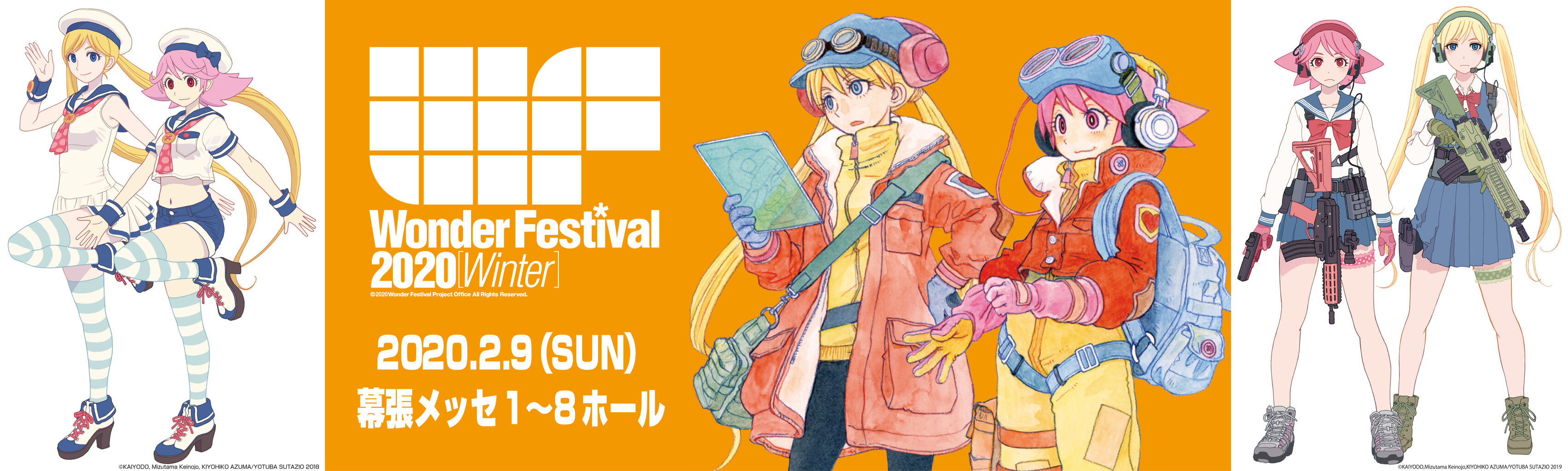ワンフェス 魅力的なフィギュア Figma ねんどろがたくさん Fgoやアイマスは相変わらず強いが 目玉は度し難いあの男 同人速報 ワンフェス 魅力的なフィギュア Figma ねんどろがたくさん Fgoやアイマスは相変わらず強いが 目玉は度し難いあの男 同人速報