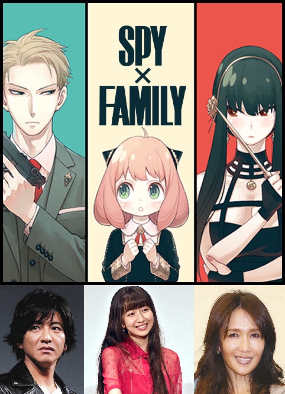 キムタク長女のcocomiさんがスパイファミリーのアニメ化をリークしたという話だけど 同人速報 キムタク長女のcocomiさんがスパイファミリーのアニメ化をリークしたという話だけど 同人速報