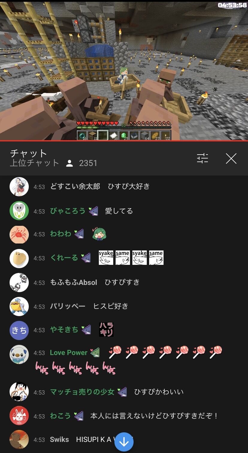 にじさんじ 北小路ヒスイさん 自分の配信では 告白タイム はない方がいいとふわっと述べる 同人速報 にじさんじ 北小路ヒスイさん 自分の配信では 告白タイム はない方がいいとふわっと述べる 同人速報