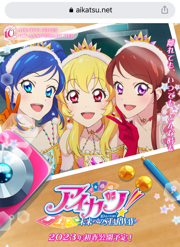 アイカツ アイマス ウマ娘終わった 人気ゲームに楽曲提供した作曲家の田中秀和氏が強制わいせつ未遂で逮捕 被害者は十代女子か 同人速報