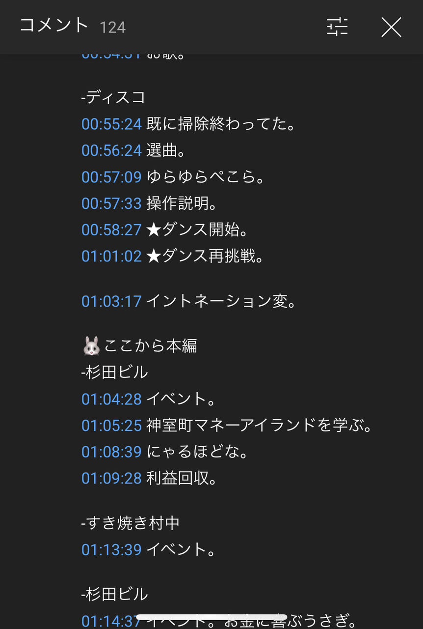 掃除 コピペ まめ速