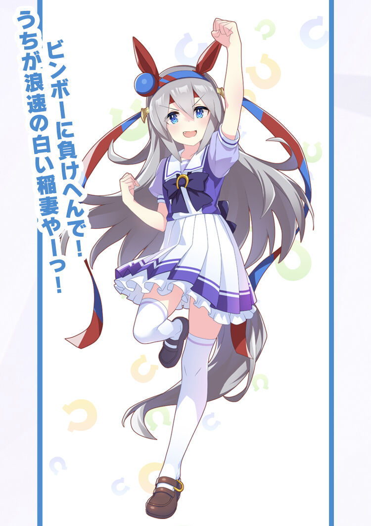 悲報 アニメウマ娘 怪我でしか展開を作れない アプリ内ストーリーネタバレ注意 同人速報