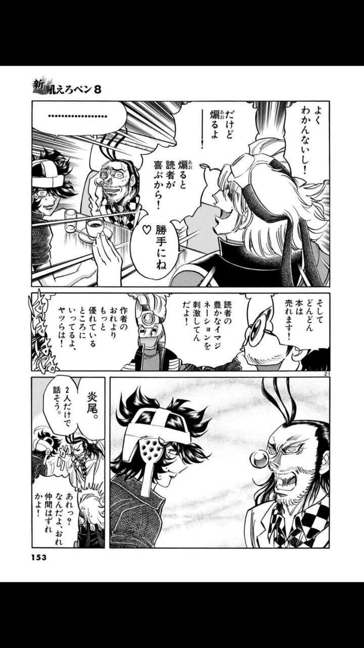 庵野 謎に包まれたものを喜ぶ人が少なくなってきてる 同人速報 庵野 謎に包まれたものを喜ぶ人が少なくなってきてる 同人速報
