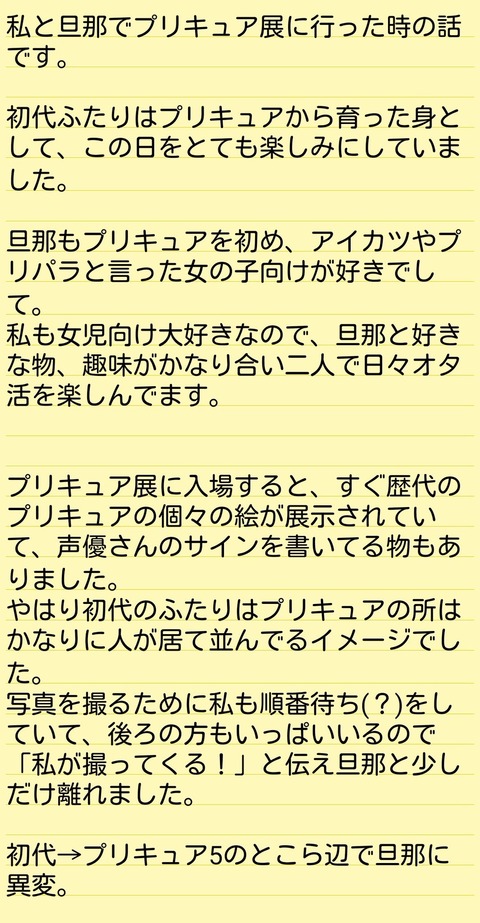 同人速報