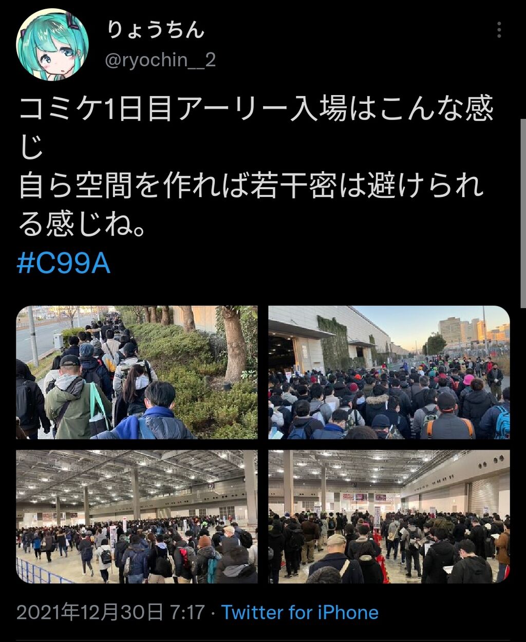 コミケ 運営 準備会スタッフ2名がコロナウィルスにに感染したことを報告 同人速報