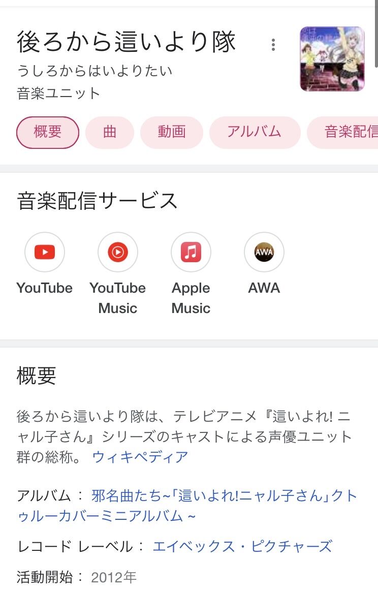 アイカツ アイマス ウマ娘終わった 人気ゲームに楽曲提供した作曲家の田中秀和氏が強制わいせつ未遂で逮捕 被害者は十代女子か 同人速報