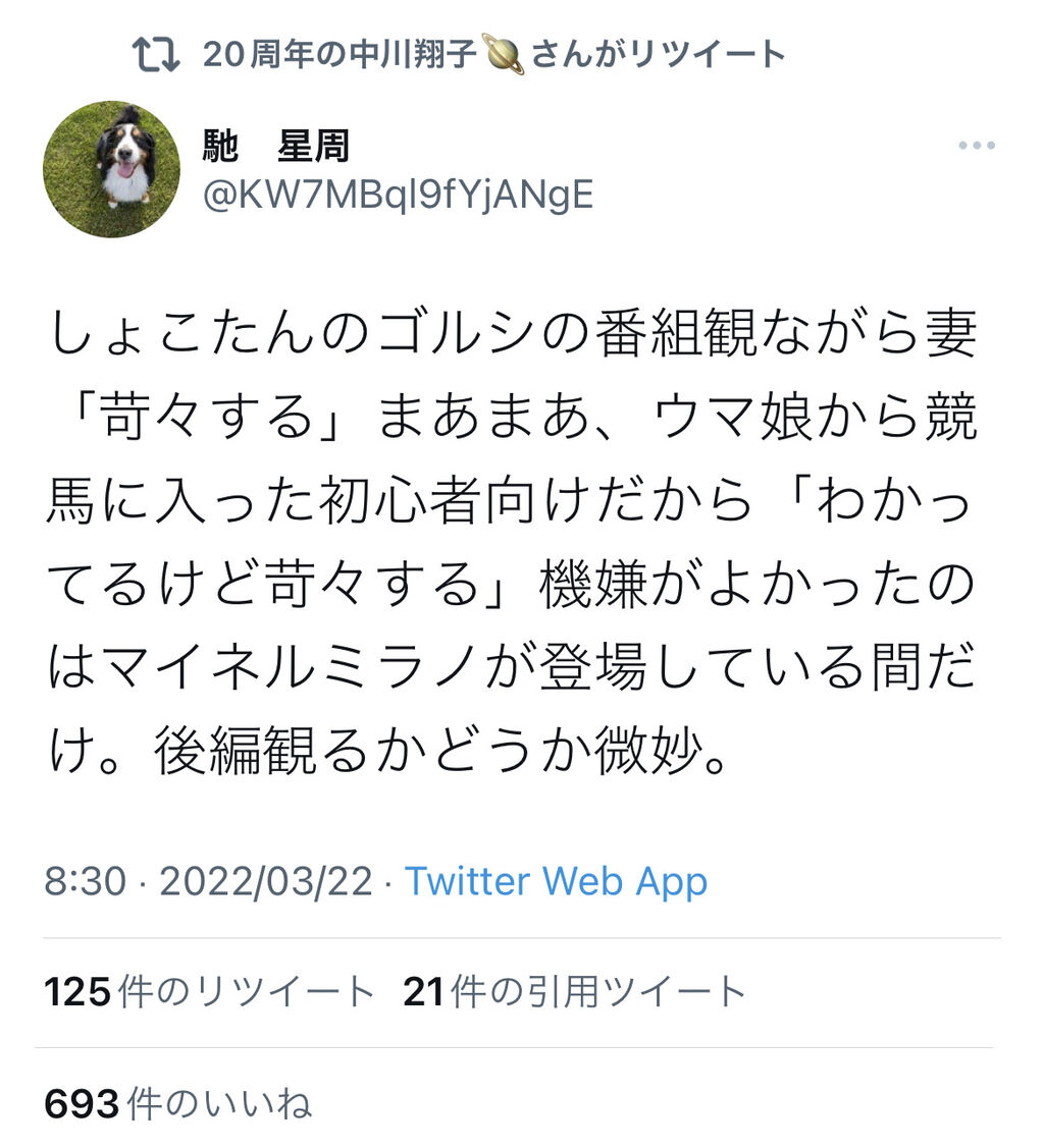 Twitter 同人速報 Twitter 同人速報