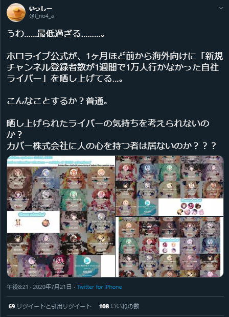 同人速報 同人速報