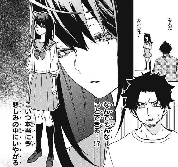 打ち切りになったアクタージュの原作者 被害者にはおわびのしようもないことをしてしまった 求刑1年6ヵ月 同人速報 打ち切りになったアクタージュの原作者 被害者にはおわびのしようもないことをしてしまった 求刑1年6ヵ月 同人速報