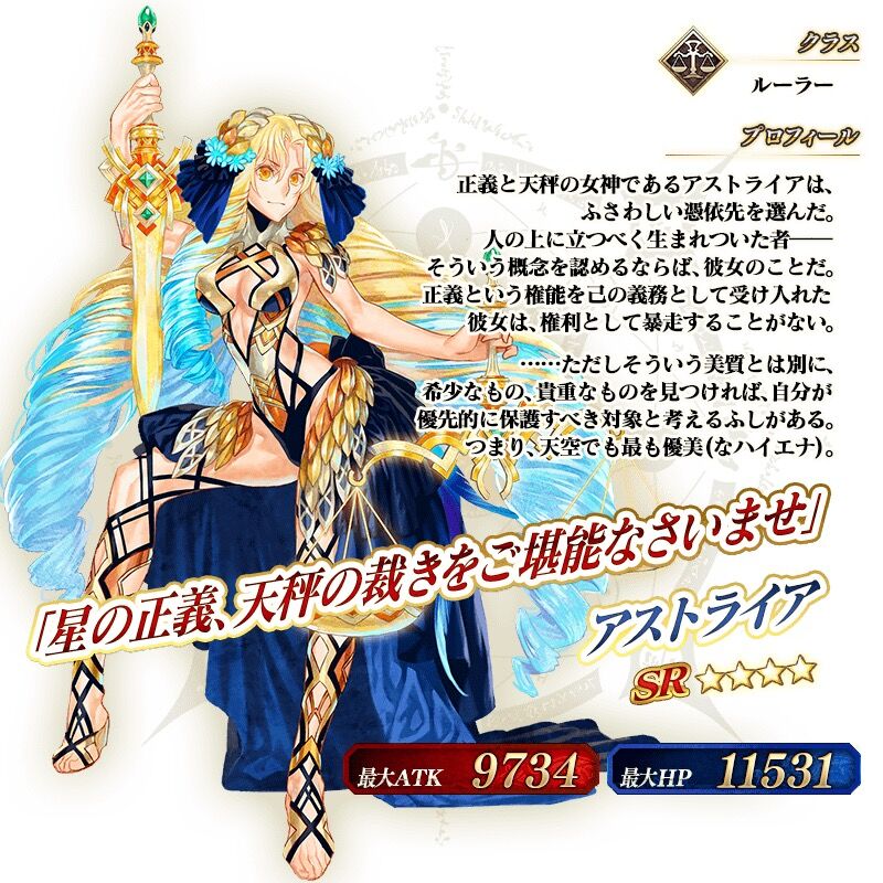 Fgo 絵師談義 近衛先生 タカオ先生 東冬先生 高橋先生など 批判多め 同人速報