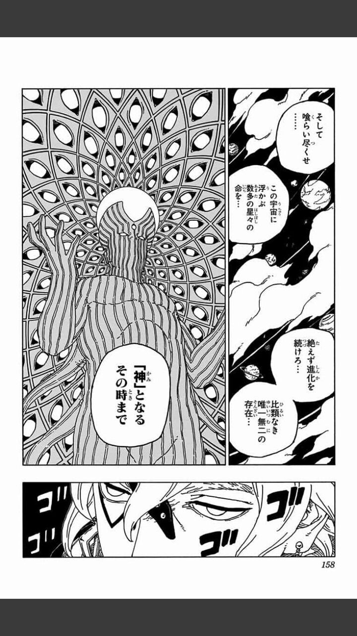 岸本斉史先生 サム8も忘れ去られたし Borutoを軌道に乗せられれば再評価されそう 同人速報 岸本斉史先生 サム8も忘れ去られたし Borutoを軌道に乗せられれば再評価されそう 同人速報