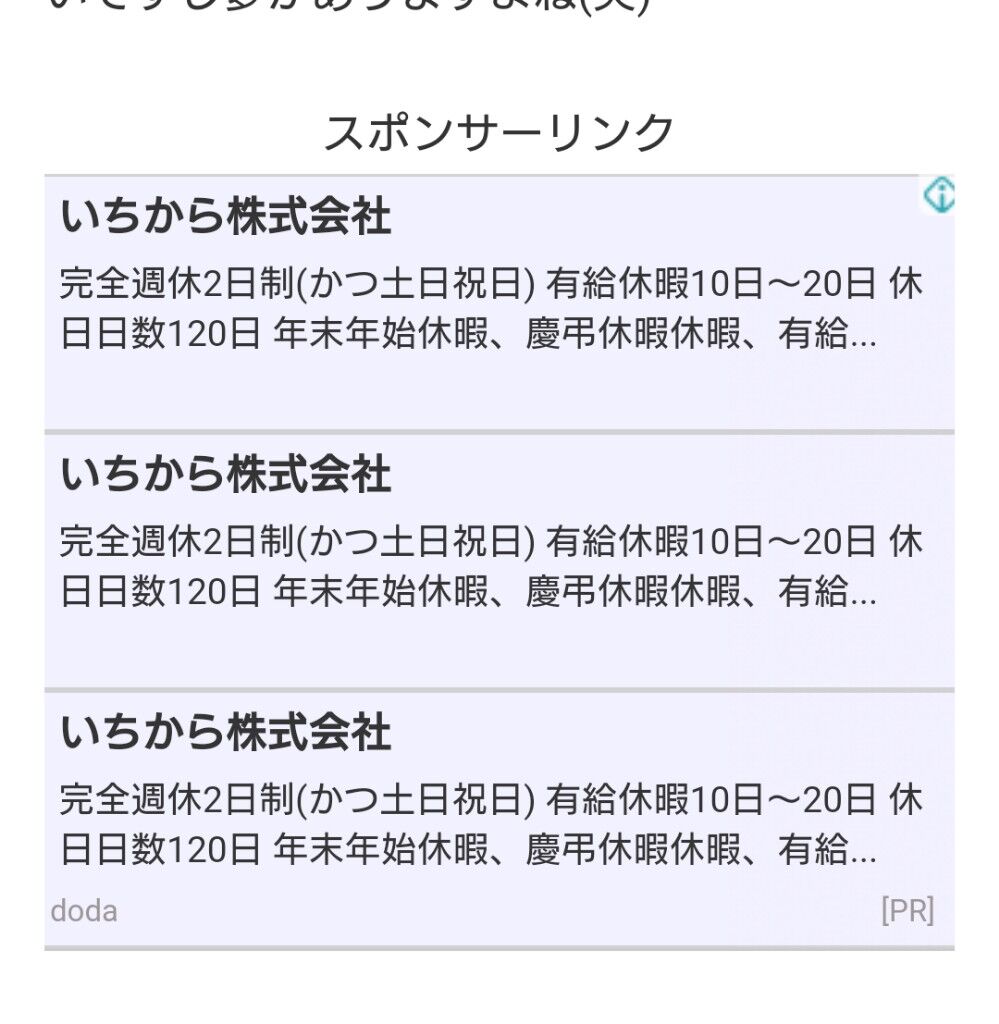 にじさんじ いちからさん 本部長を募集する 件の方とは別ポジ みんなは本部長になったら何をしたい 同人速報