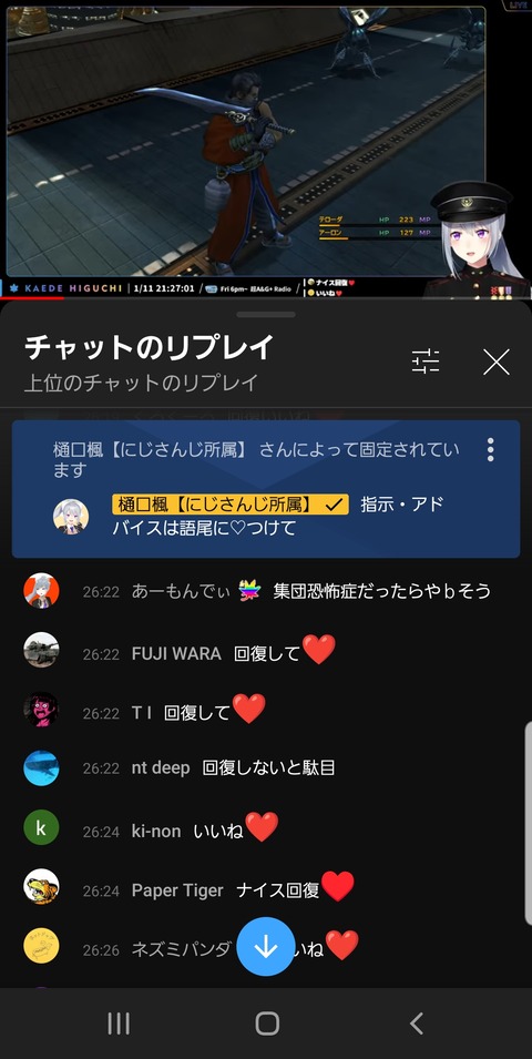 悲報 人気vtuberさん 指示厨にブチ切れ 指示厨はこれから語尾に をつけろ 結果w ネタ 同人速報