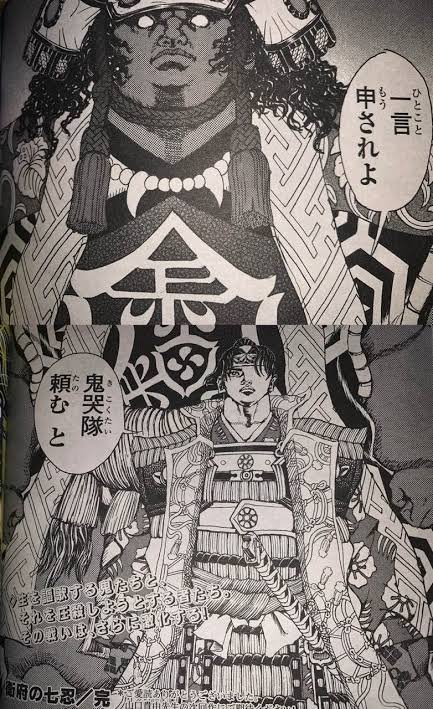 速報 レジェンド漫画 バガボンド 年内完結 同人速報