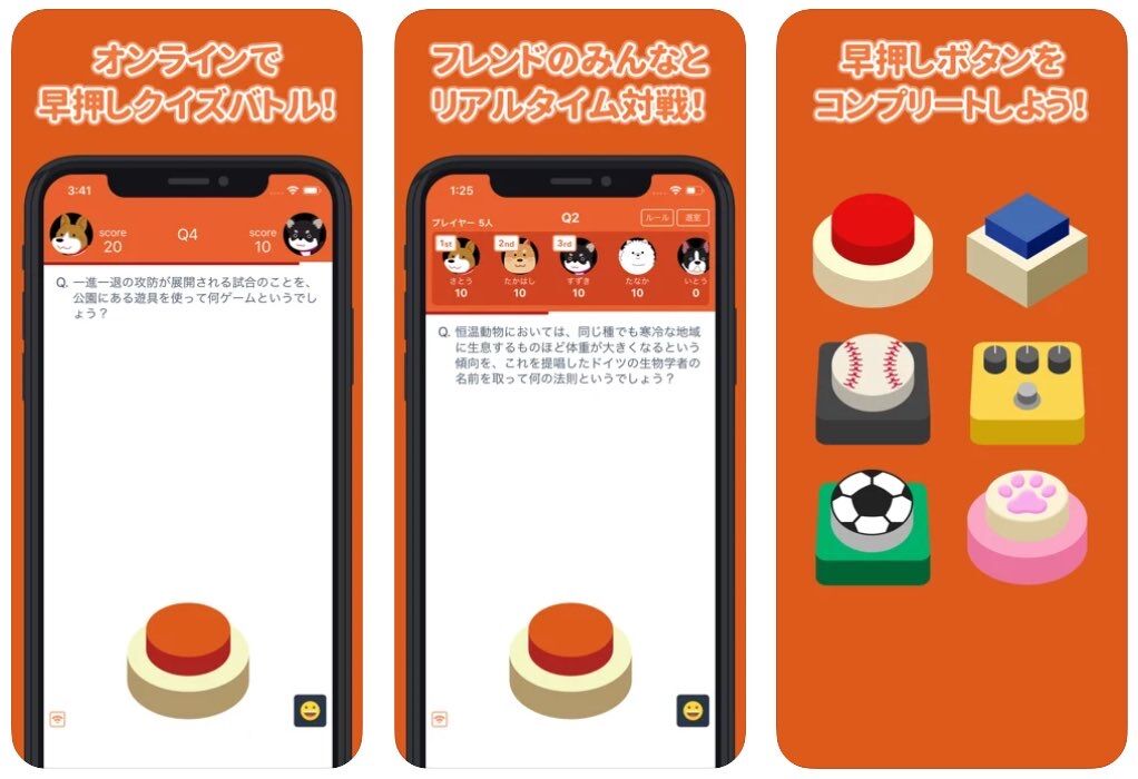 みんはや アプデでキャラゲーのようになり あのシンプルなデザインが良かったんだ 改悪だ という声が結構ある模様 同人速報 みんはや アプデでキャラゲーのようになり あのシンプルなデザインが良かったんだ 改悪だ という声が結構ある模様 同人速報