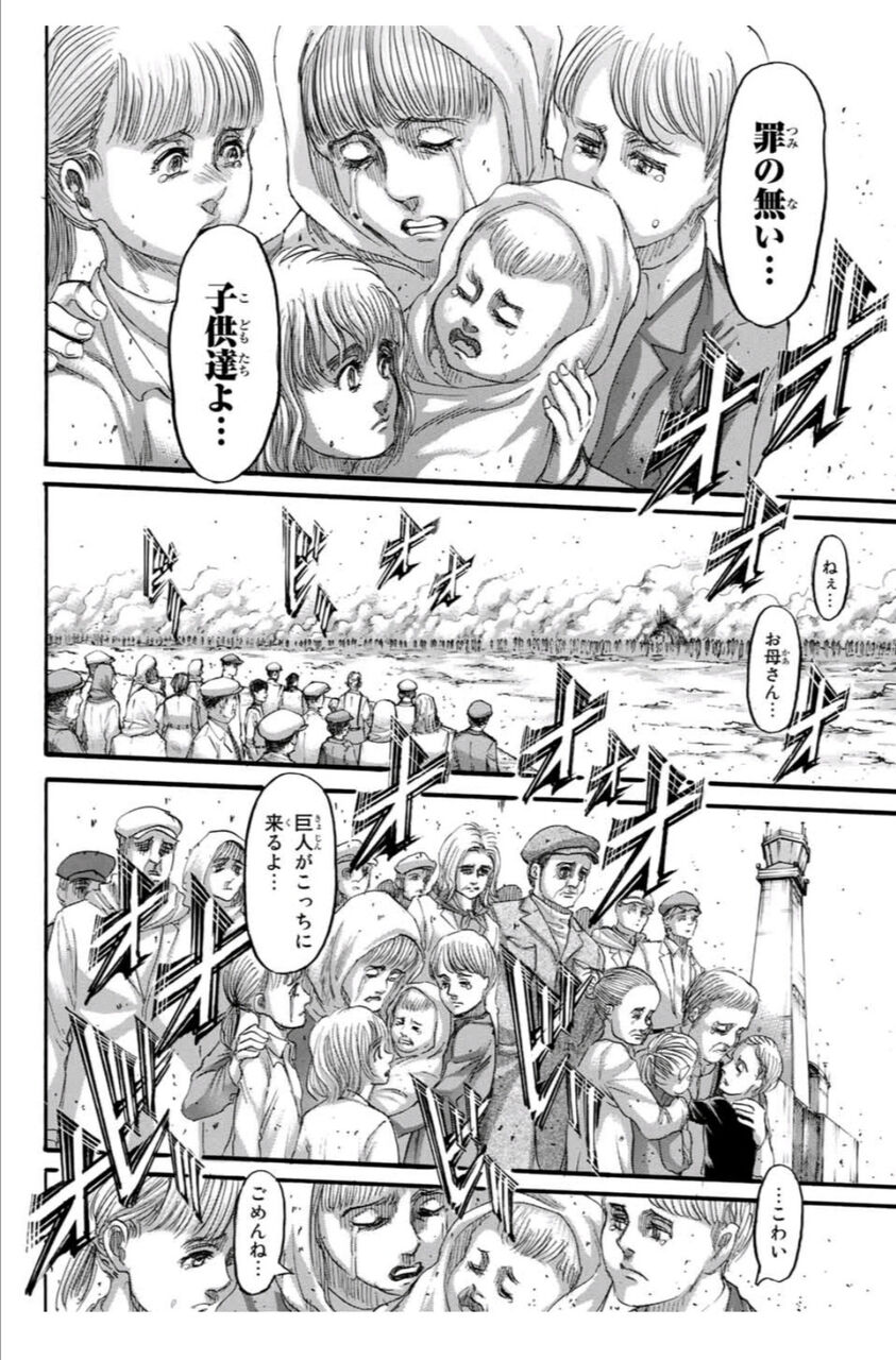ツイッター民 進撃のガビって韓国人みたい 韓国人ブチギレ炎上 という話だが穏健派の進撃ファンと韓国の方々がお互いに謝罪し解決した模様 同人速報