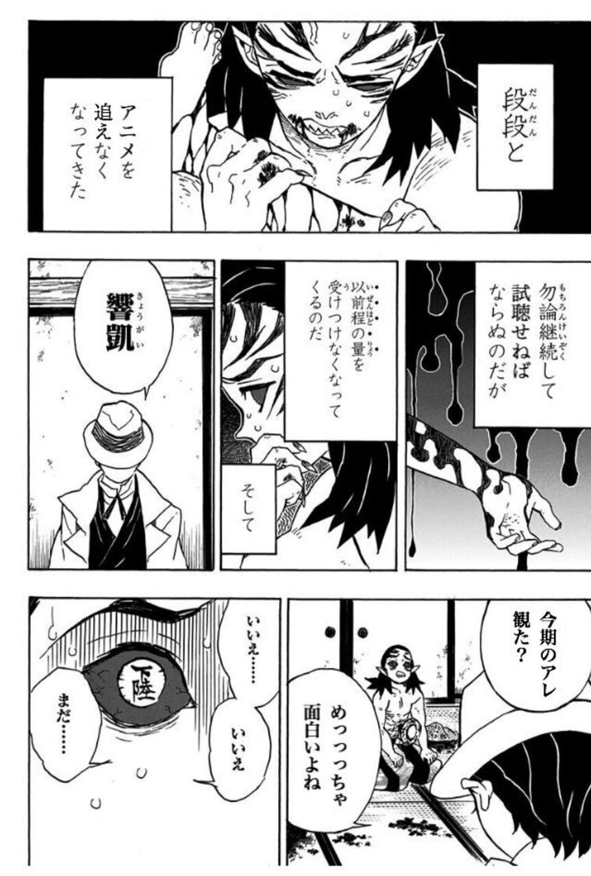 オタク趣味に飽きるのも怖いけど 年齢を重ねてもオタク趣味の話しかできないのも怖い 同人速報