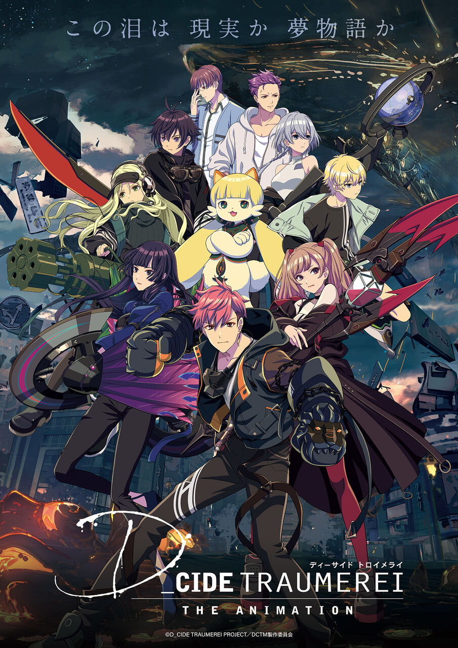 ソシャゲのアニメ化ってクソアニメばっかりになるイメージある 同人速報