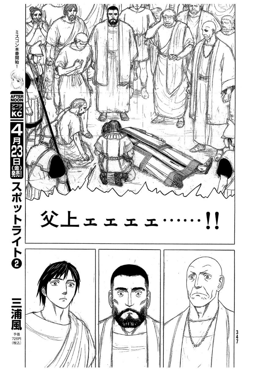デスノート 全7巻 アカギ 全7巻 寄生獣 全10巻 こういう名作を短く纏められる作者 同人速報 デスノート 全7巻 アカギ 全7巻 寄生獣 全10巻 こういう名作を短く纏められる作者 同人速報