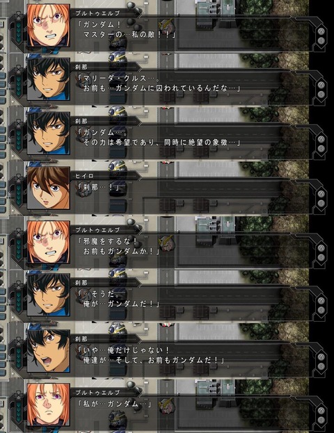 ガンダム00とかいう作品ｗｗｗｗｗｗｗｗｗｗｗｗｗｗ 同人速報