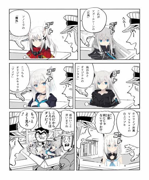 シャニマス 肴ななと先生のデザインした男性vtuber 綴憂さんが シャニマスの浅倉透にそっくりだという意見が出る 肴ななと先生は現在鍵垢になる 同人速報