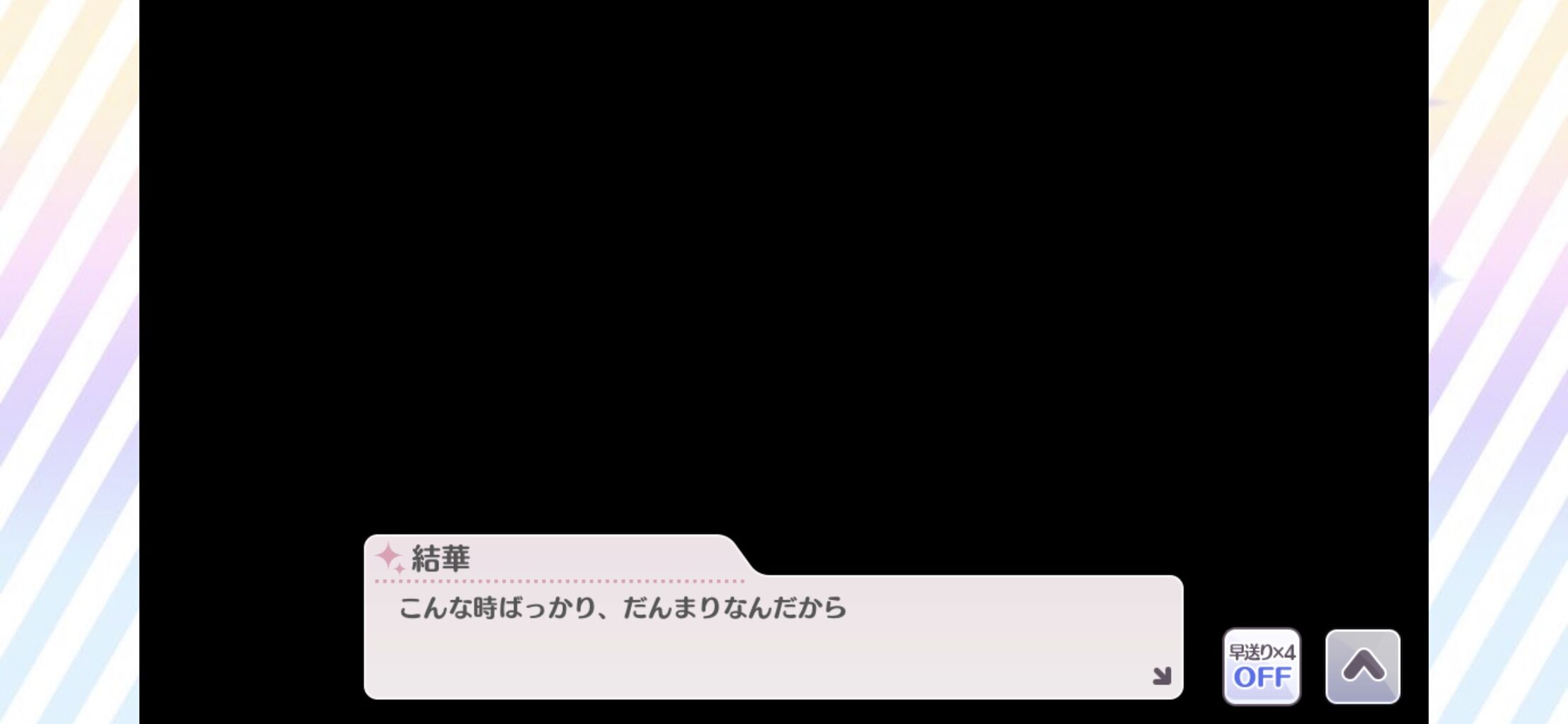 シャニマス三峰声優成海瑠奈もこうntr炎上 運営の三峰結華声帯没収ボイス無し対応 役を降板させられまくりの鈴木達央さんと比較されるけど あちらは情報漏洩の疑いもあるから 同人速報