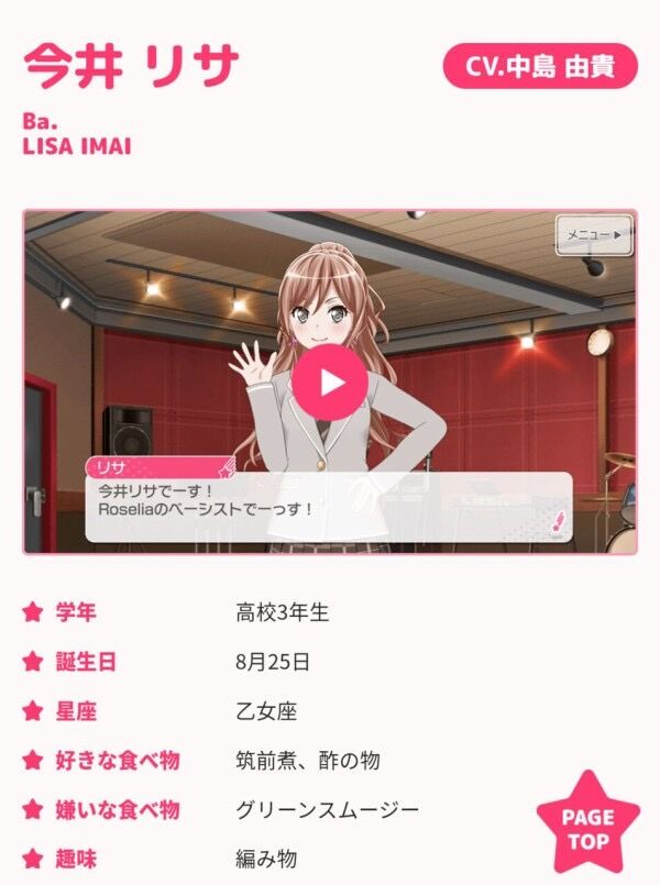 計算中 が面白かったため期待された 22 7 音楽の時間 ガルパとそっくりなシステムでソースコードまでまるかぶりとの噂もあるが 同人速報 計算中 が面白かったため期待された 22 7 音楽の時間 ガルパとそっくりなシステムでソースコードまでまるかぶりとの噂もあるが 同人速報