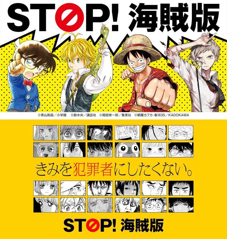 ワンピース担当のジャンプ編集 内藤さんの件は色々と凄かった 同人速報 ワンピース担当のジャンプ編集 内藤さんの件は色々と凄かった 同人速報