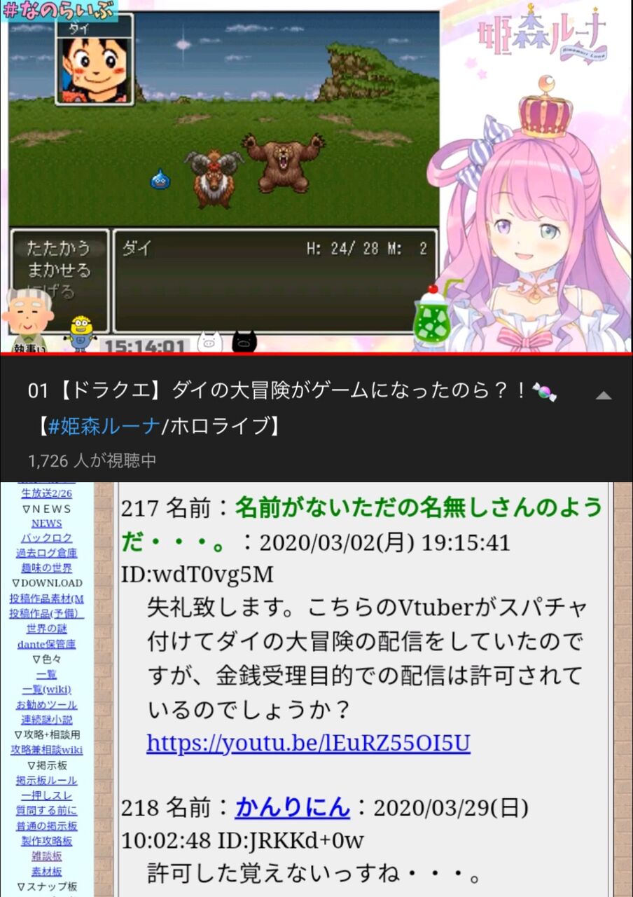 悲報 ホロ イブさん ゲーム実況界隈で大暴れしてしまうｗｗｗｗ 同人速報